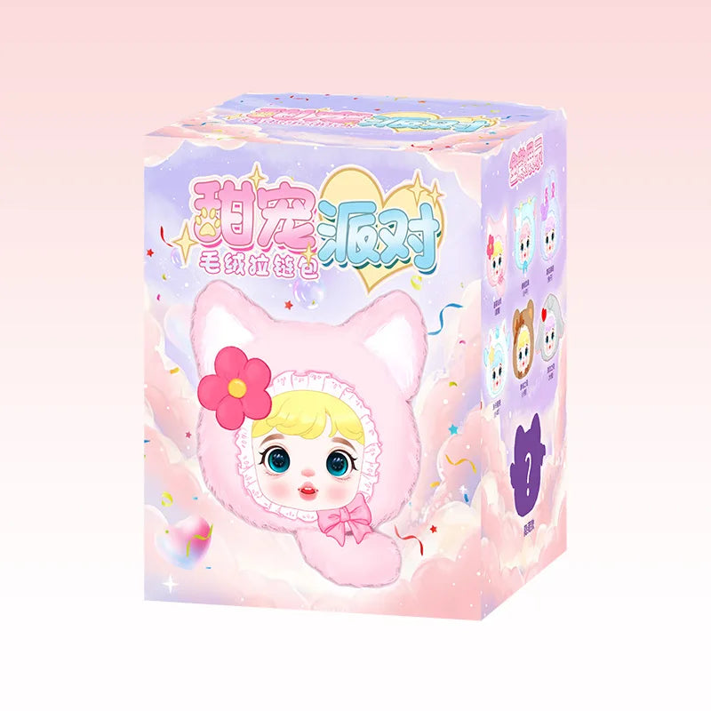 New Sweet Party Animal Plush Blind Box Kawaii Drawstring Bag Soft Stuffed Keychain Bedroom Decor Birthday Gift for Kids Teens