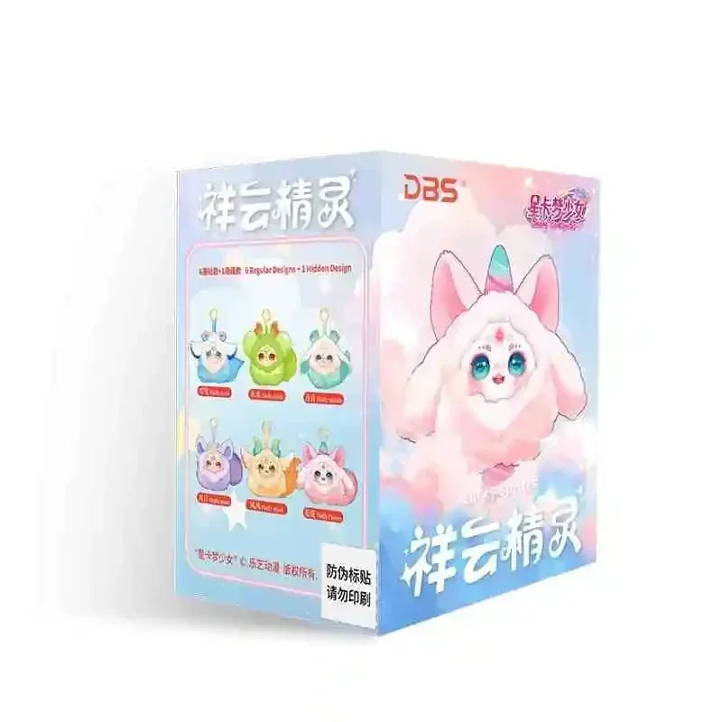 Authentic pizza star card dream girl Xiangyun elf keychain pendant blind box game trend mystery box toy